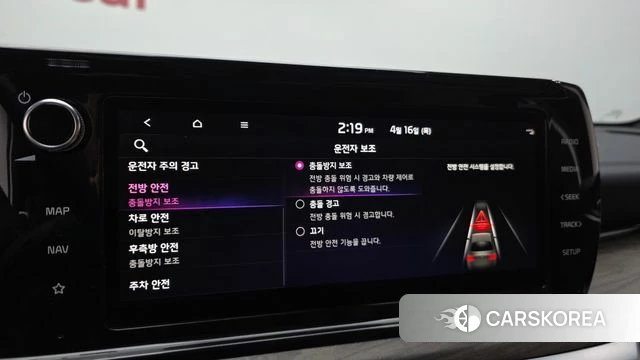 Kia K5 3rd generation id 3953981 из Кореи 8