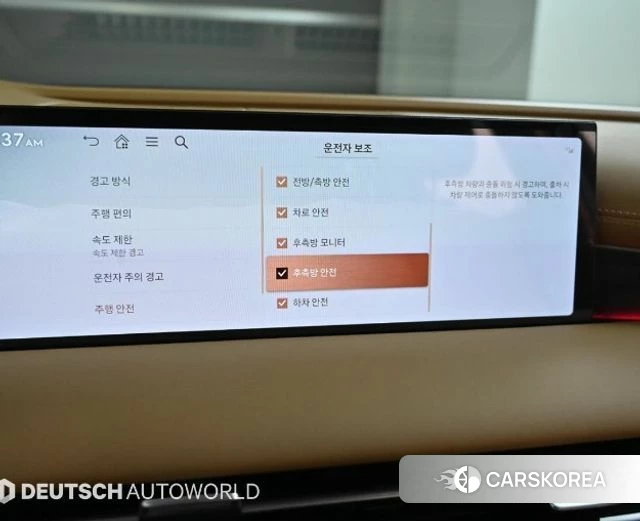 Genesis G80 (RG3) id 4280266 из Кореи 8