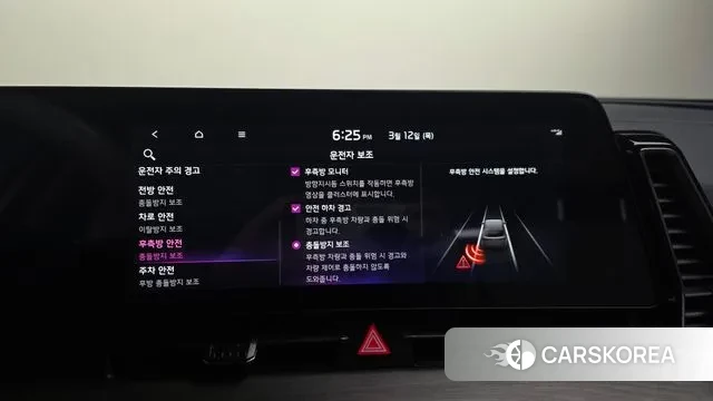 Kia Sportage 5th Generation id 3776772 из Кореи 8