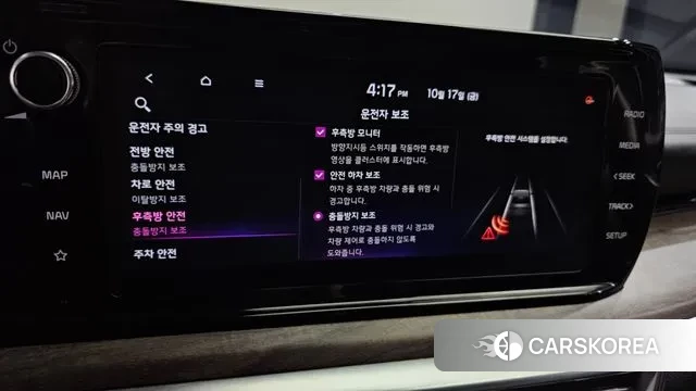 Kia K5 Hybrid 3rd Generation id 3258653 из Кореи 8