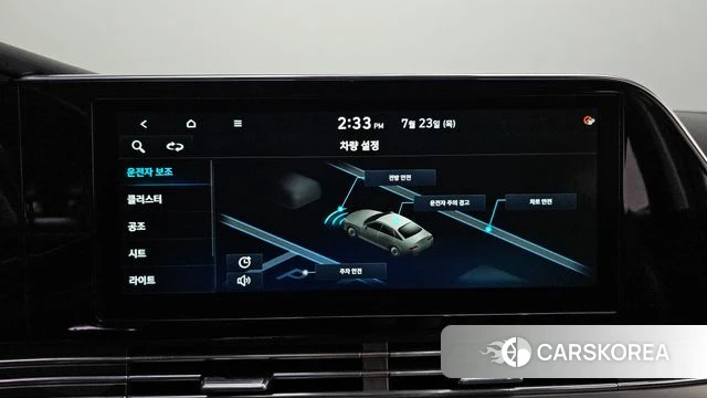 Hyundai The New Grandeur IG id 4619476 из Кореи 8