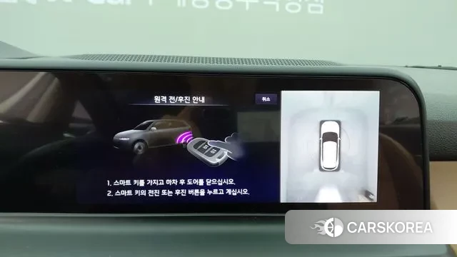 Kia The New Seltos id 3507616 из Кореи 8