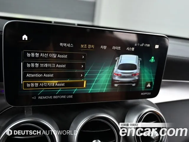 Mercedes-Benz GLC-Class X253 id 2719884 из Кореи 8