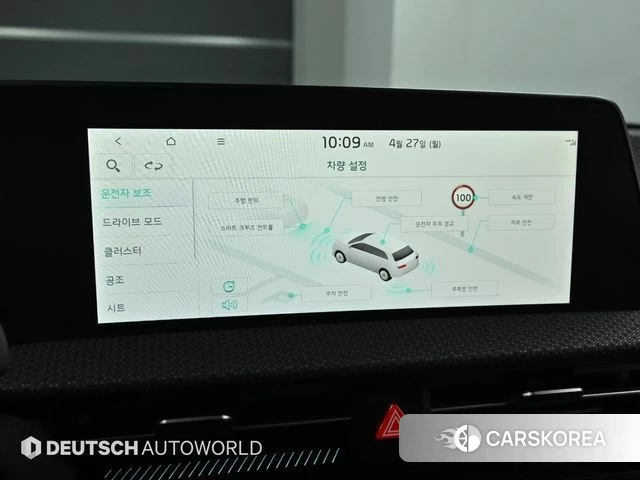 Kia EV6 id 4223897 из Кореи 8