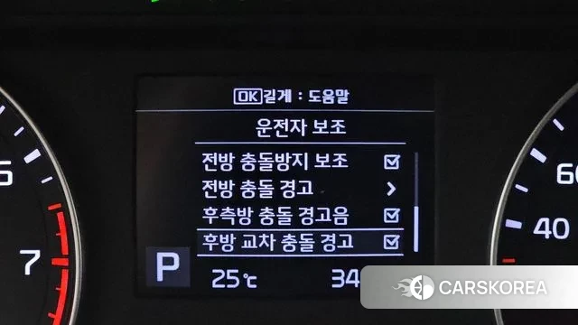 Kia Come New K3 id 2961204 из Кореи 8