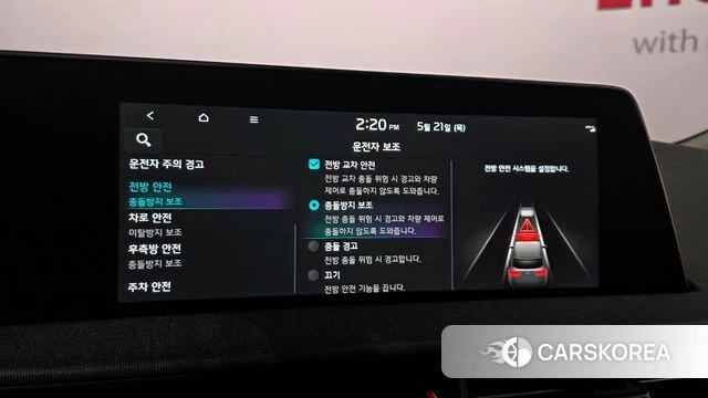 Kia EV6 id 4355335 из Кореи 8