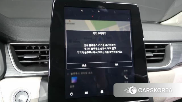 Renault Korea (Samsung) Capture id 4662321 из Кореи 8