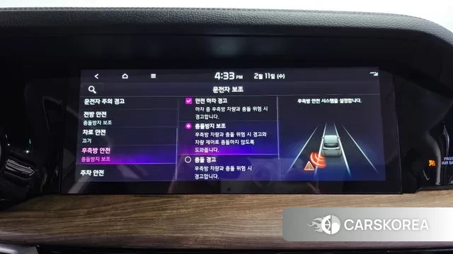 Kia Mohave Master id 3681079 из Кореи 8