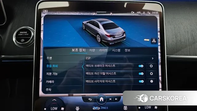 Mercedes-Benz S-Class W223 id 2975120 из Кореи 8