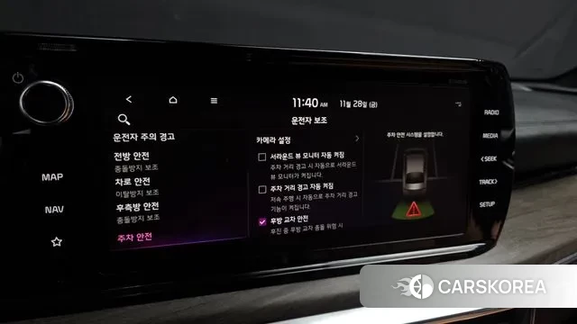 Kia K5 Hybrid 3rd Generation id 3420977 из Кореи 8