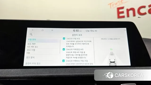 Kia EV6 id 3493241 из Кореи 8