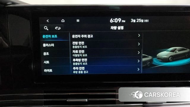 Hyundai The New Grandeur IG id 3839189 из Кореи 8