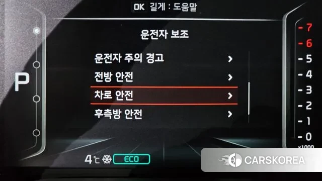 Kia The New Niro id 3752682 из Кореи 8