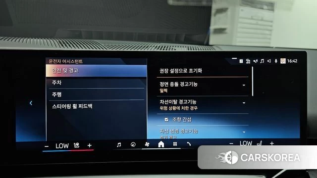 BMW 5 Series (G60) id 3825943 из Кореи 8