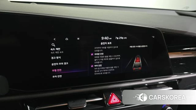 Kia Di Ol Nu Niro id 4641335 из Кореи 8
