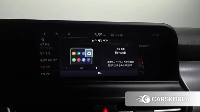 Kia The New Seltos id 3776896 из Кореи 8