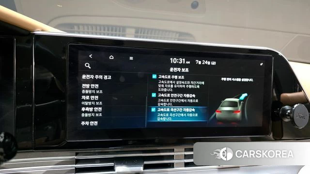 Hyundai The New Grandeur IG id 4625343 из Кореи 8