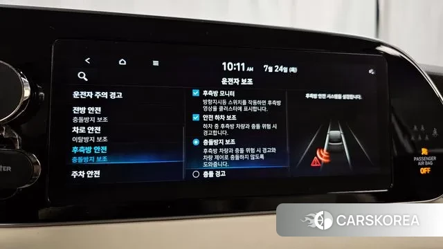 Hyundai Palisade id 2965446 из Кореи 8