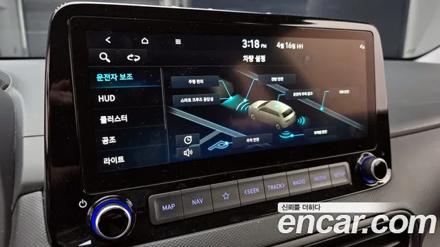 Hyundai The New Kona id 2627541 из Кореи 8