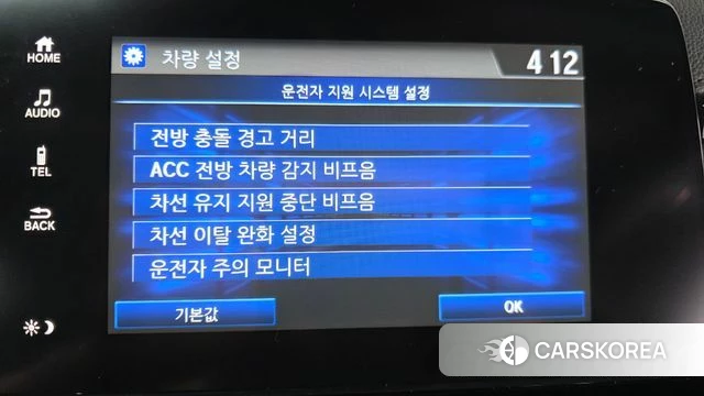 Honda CR-V 5th generation id 3861409 из Кореи 8