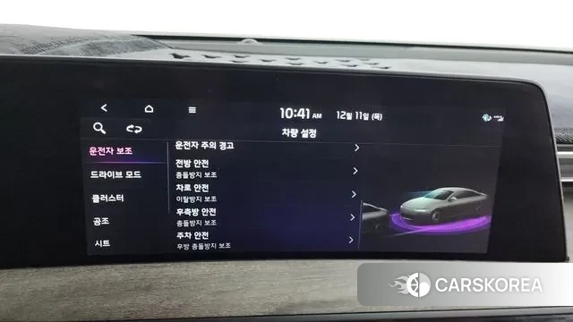 Kia K8 id 3467665 из Кореи 8