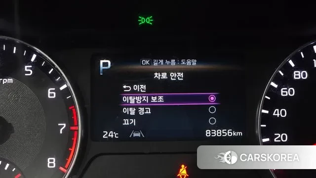 Kia The New K3 2nd generation id 3027207 из Кореи 8