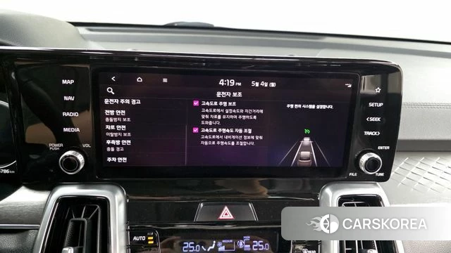 Kia Sorento 4th Generation id 4268081 из Кореи 8
