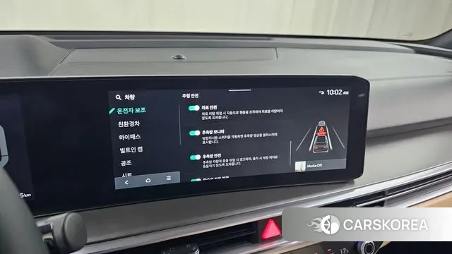 Kia The New Sorento 4th Generation id 3042545 из Кореи 8