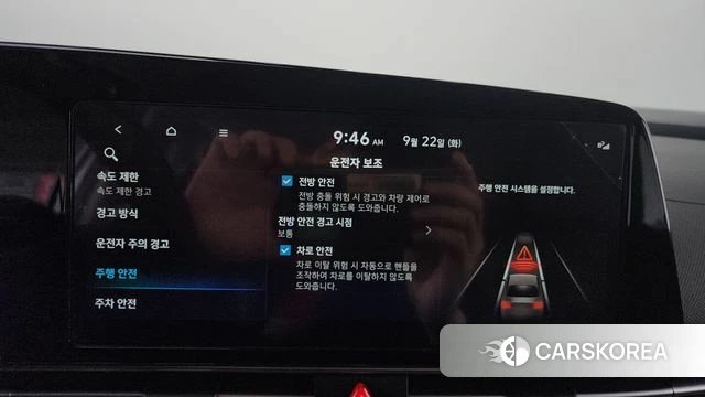 Hyundai The New Avante (CN7) id 4897830 из Кореи 8