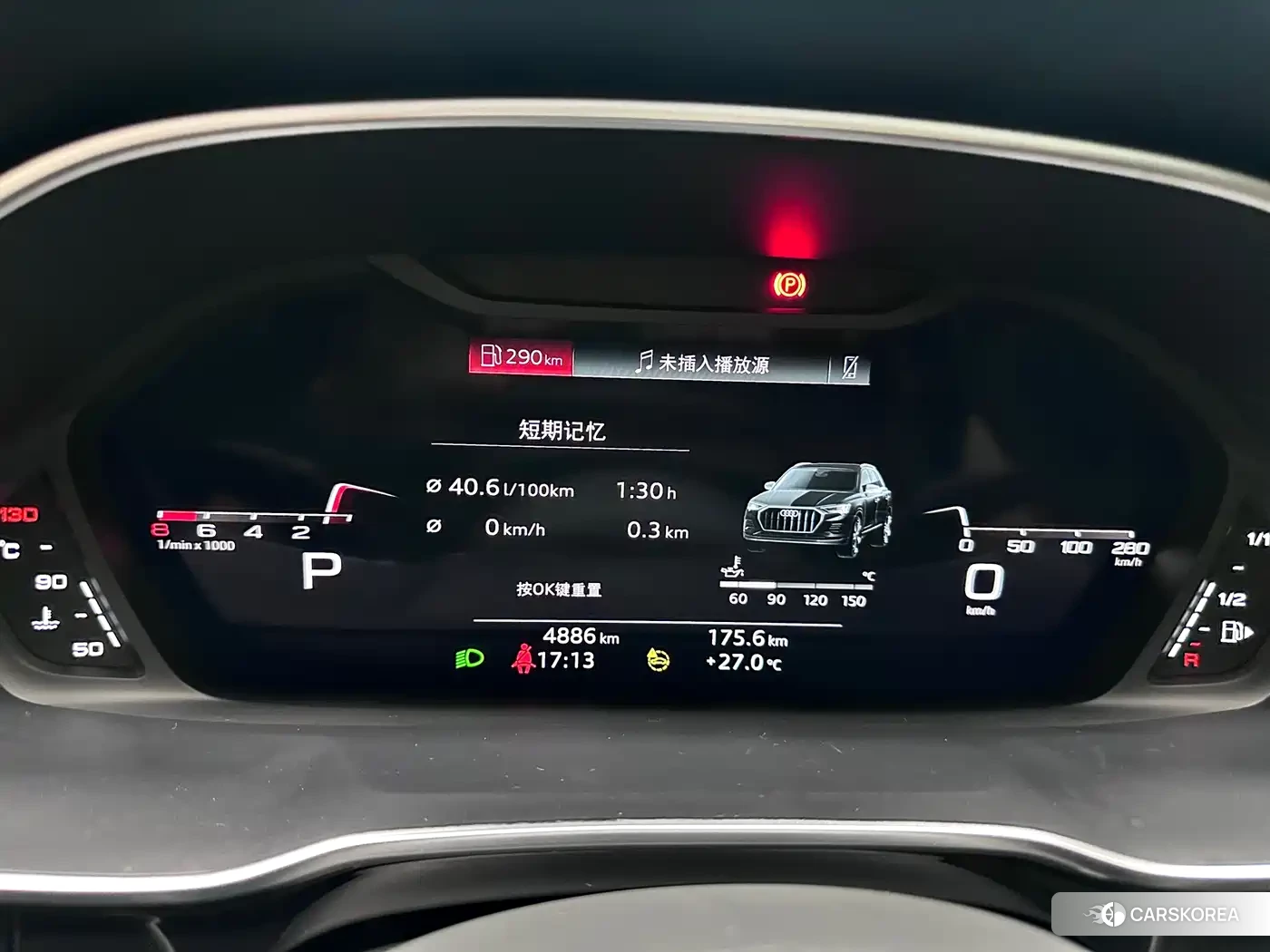 Audi Q3 id 4599719 из Китая 8