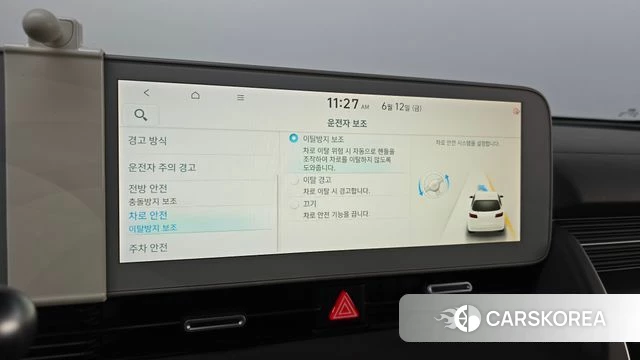 Hyundai Ionic 5 id 4443781 из Кореи 8
