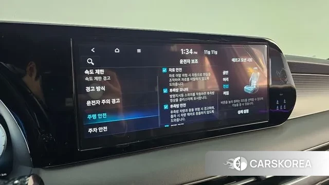 Hyundai The New Palisade id 3348722 из Кореи 8