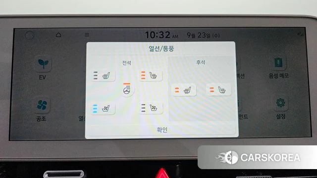Hyundai Ionic 5 id 4905864 из Кореи 8