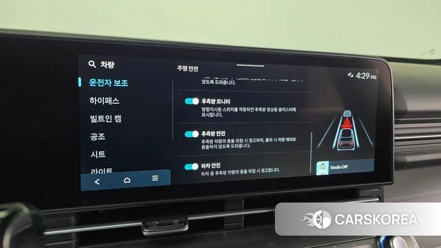 Hyundai Kona (SX2) id 4602033 из Кореи 8