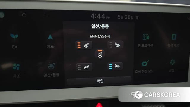 Hyundai Ionic 5 id 4382392 из Кореи 8