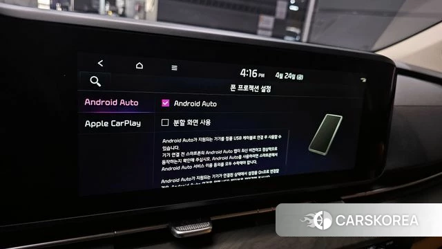 Kia Carnival 4th generation id 4201681 из Кореи 8