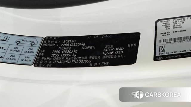 Kia EV6 id 4423442 из Кореи 8