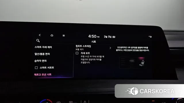 Kia K8 id 3759327 из Кореи 8