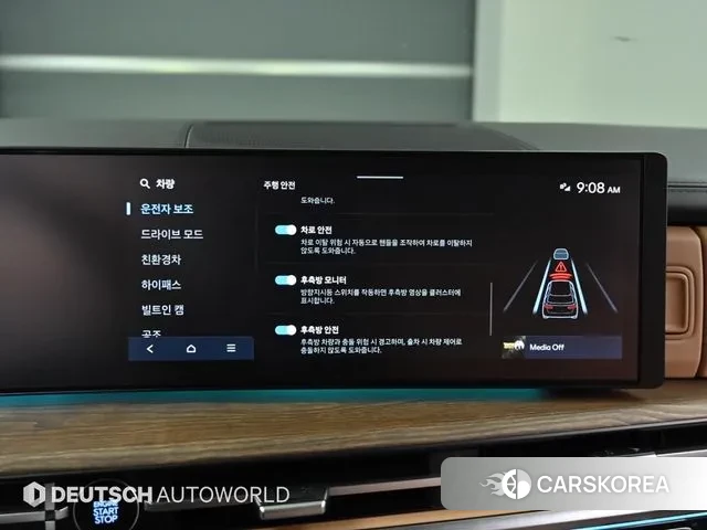 Hyundai Santa Fe (MX5) id 3327446 из Кореи 8