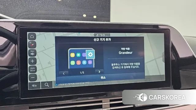 Hyundai The New Grandeur IG id 3372829 из Кореи 8