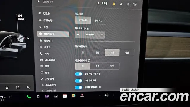 Tesla Model Y id 2926706 из Кореи 8