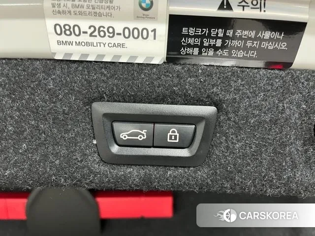 BMW 5 Series (G30) id 3469752 из Кореи 8