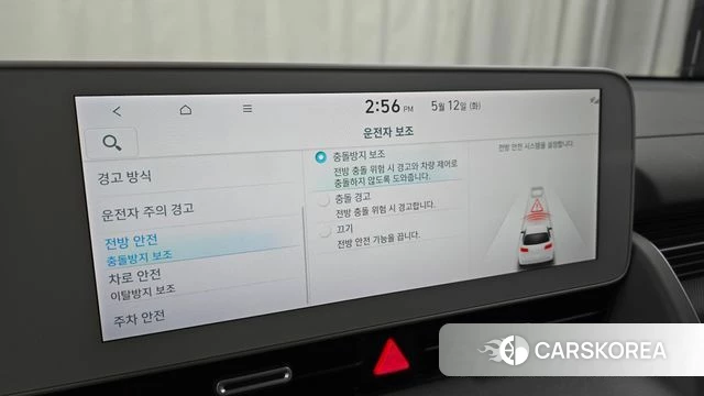 Hyundai Ionic 5 id 4309011 из Кореи 8
