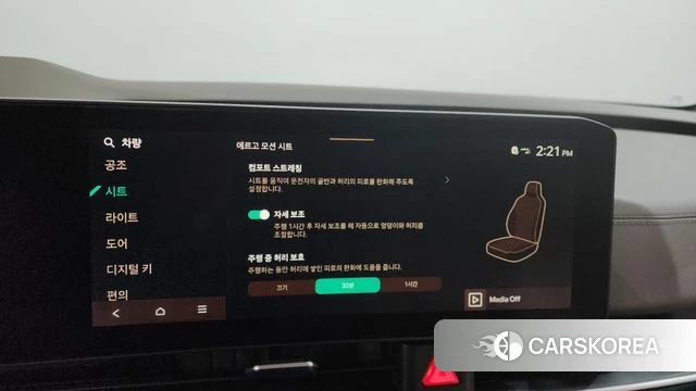 Kia The New Carnival 4th Generation id 4185917 из Кореи 8