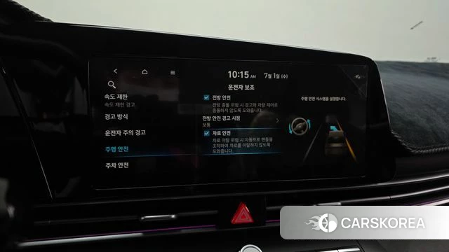 Hyundai The New Avante (CN7) id 4527586 из Кореи 8