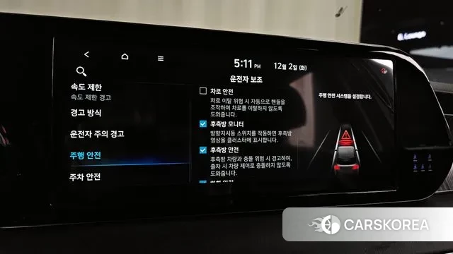 Hyundai The New Palisade id 3431975 из Кореи 8