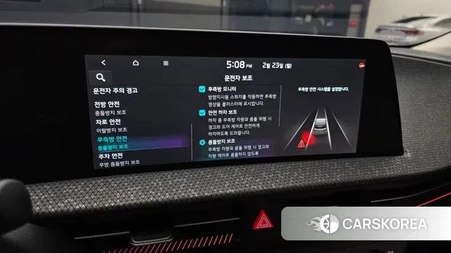 Kia EV6 id 3708035 из Кореи 8