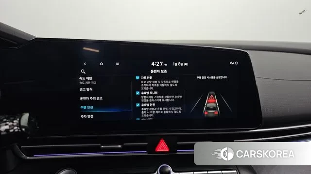 Hyundai The New Avante (CN7) id 3560455 из Кореи 8