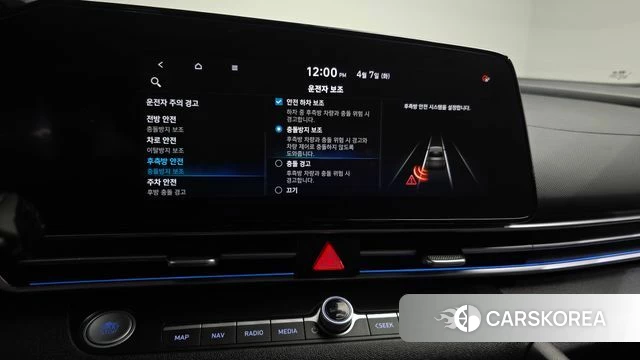 Hyundai Avante (CN7) id 3899094 из Кореи 8