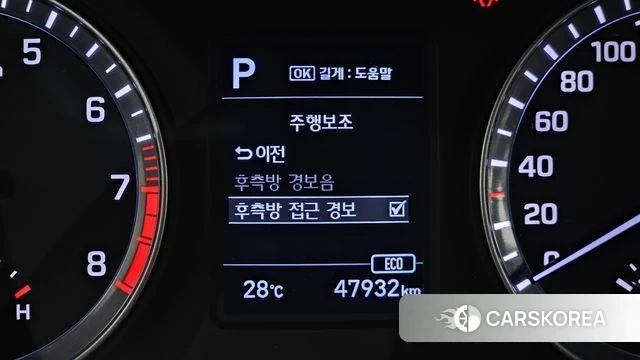 Hyundai Sonata New Rise id 4363386 из Кореи 8